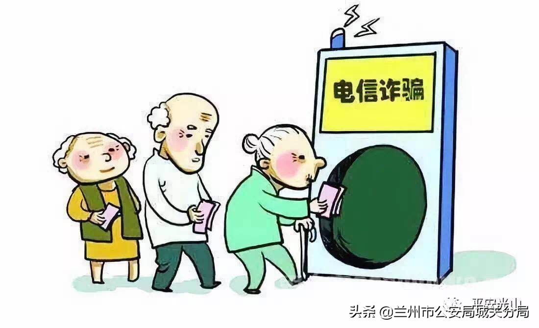 预防电信诈骗从我做起300字,防范网络诈骗从你我做起视频