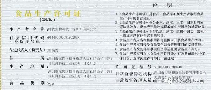 yamii酵素真的假的,yamii酵素是不是真的