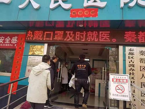 冬日暖暖！咸阳爱心企业为一线民警和医务人员送去饭菜水果