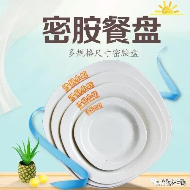 #三明生活帮#小吃业“扛不住了”？房租、工资、水电费？“暖心行动”了解一下？