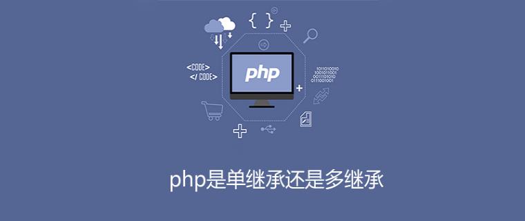 多学习怎么挣钱,php是怎么赚钱的
