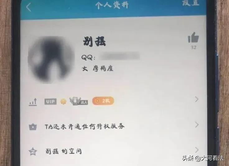 裸聊被骗的真实案例,亲历者谈被骗的方式