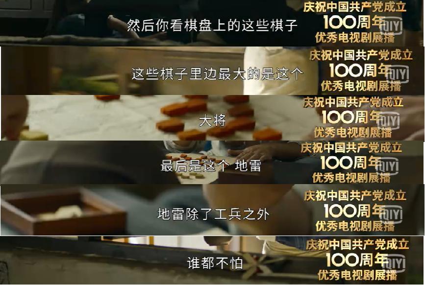 觉醒年代李大钊写了什么书,觉醒年代李大钊和胡适吵架片段