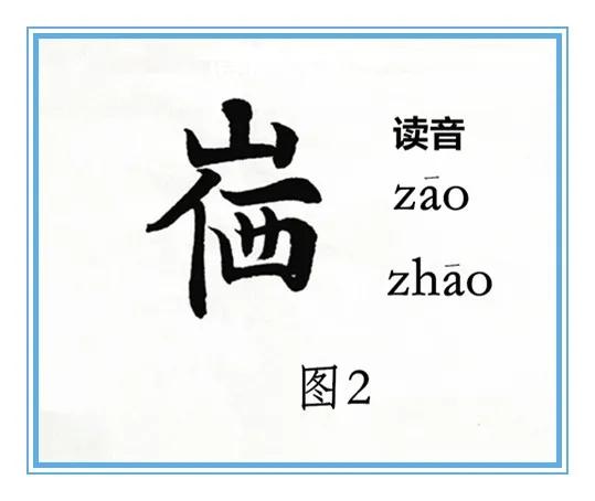 字典里好多字部首查不到,字典都查不出的字