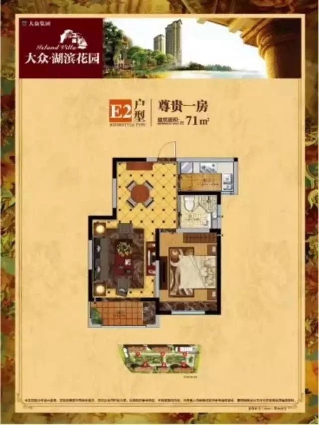 大众湖滨花园三开间朝南房子,大众湖滨花园小户型