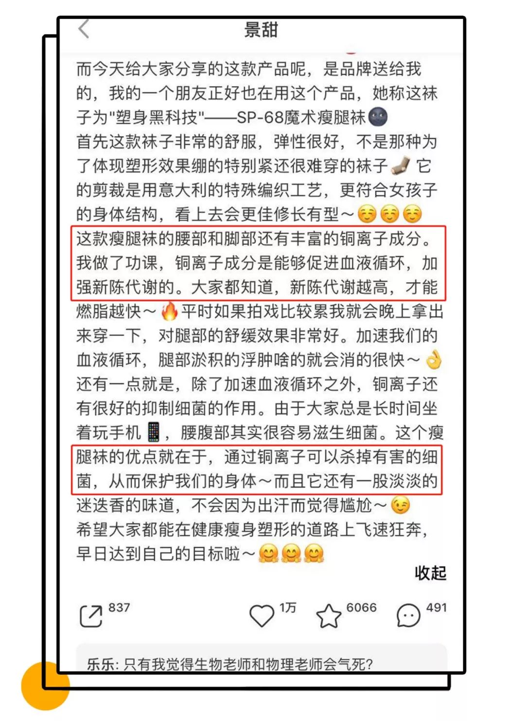 护肤别盲从get五官保养秘籍,揭秘让人烂脸的网红护肤方法