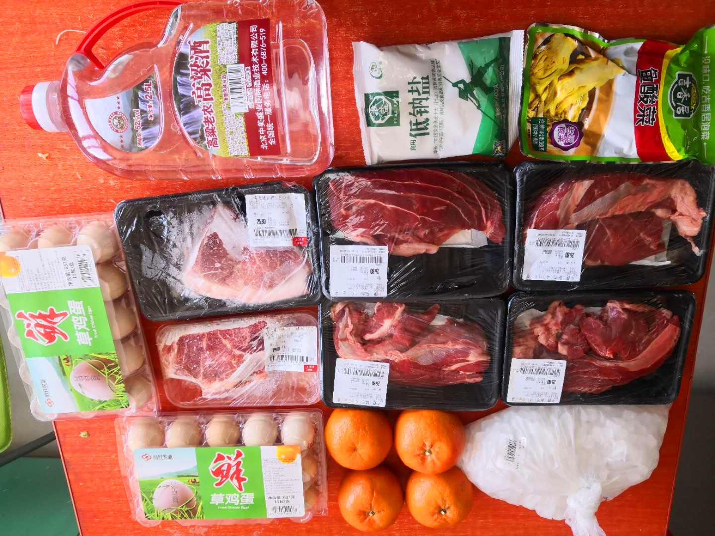 鎵嶅嚭铏庡彛鍙堝叆鐙肩獫瑙ｉ噴,鎵嶅嚭鐙肩┐鍙堝叆铏庡彛