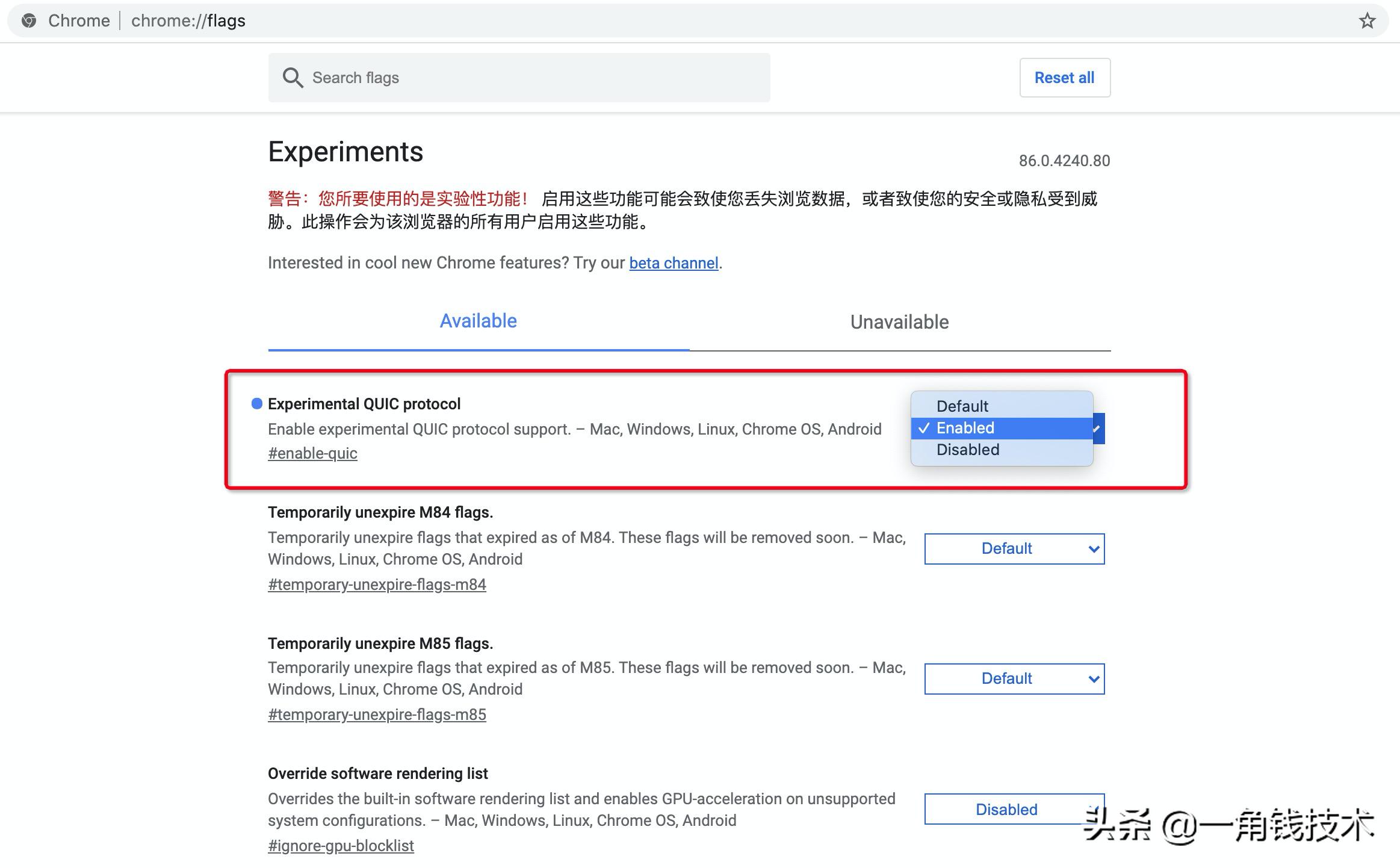 http1.1跟2.0的区别,http1.0和http1.1区别