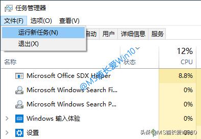 笔记本任务管理器怎么开win10,win10任务管理器使用技巧大全