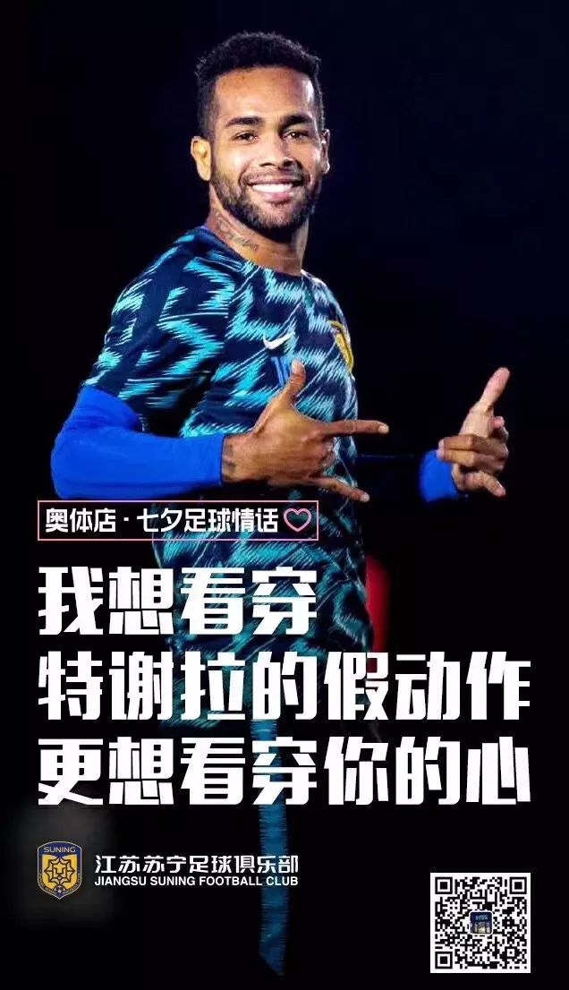 足球球星场边秀恩爱,国外足球情侣秀恩爱