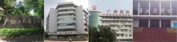 想当年，我在芳村区长大