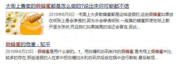 邓紫棋用的什么洗面奶,邓紫棋用蜂蜜水洗脸