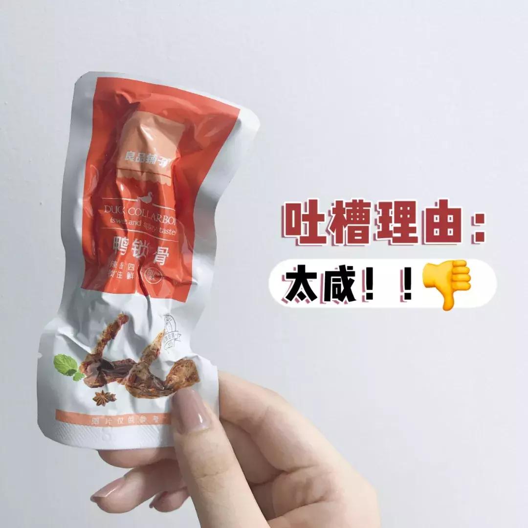 美妆博主踩过的雷品大揭秘,美妆雷品大吐槽