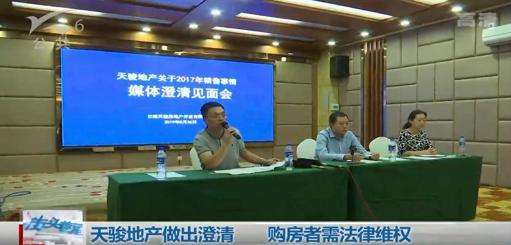 为什么买房时楼还没建好,花钱买房子迟迟不建钱去哪了