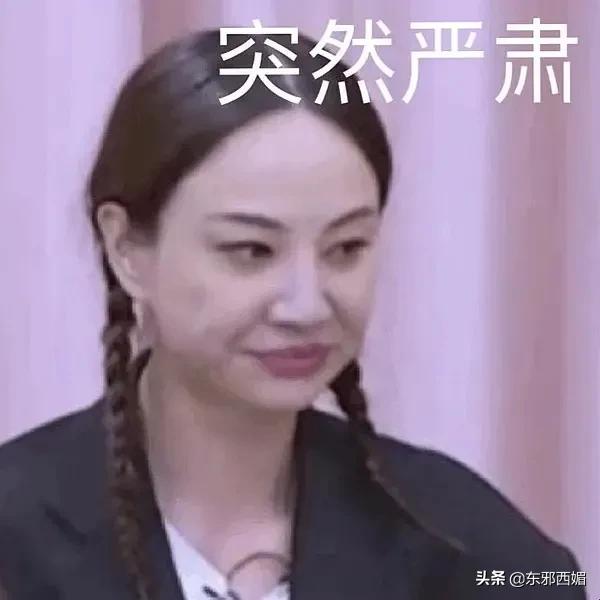 说好的造型圣手呢!浪姐失手频率过高了吧……