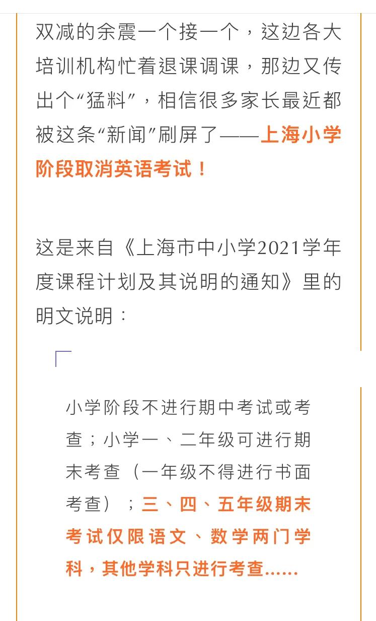 一个有良心的老师,一名好的英语老师应该具有的品质