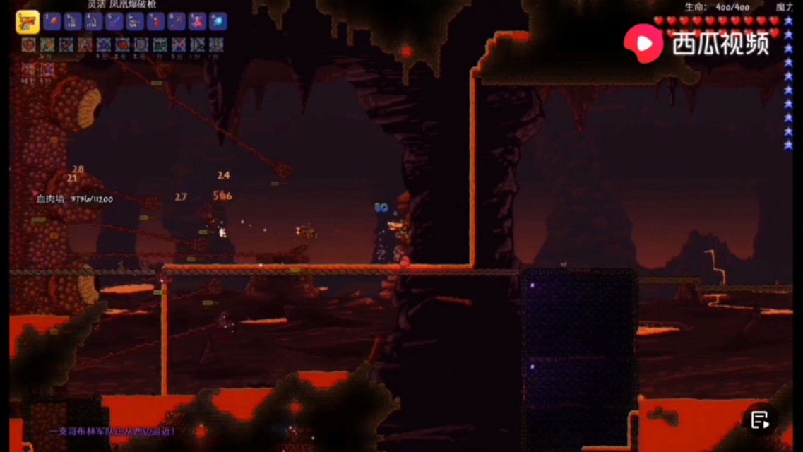 泰拉瑞亚打完肉山后该打什么boss,泰拉瑞亚1.4肉山前boss击杀顺序