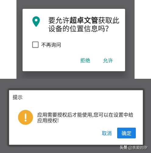安卓好用的文件管理器,安卓手机es文件浏览器