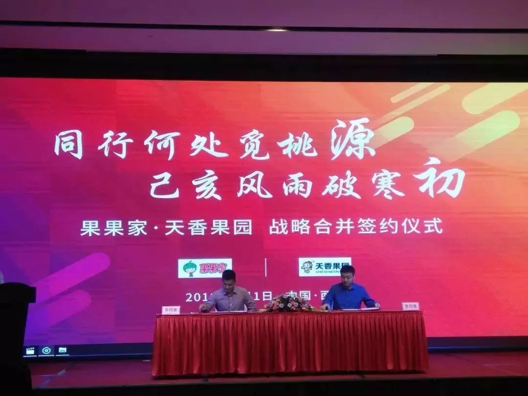 水果新零售新玩法,水果零售创新模式