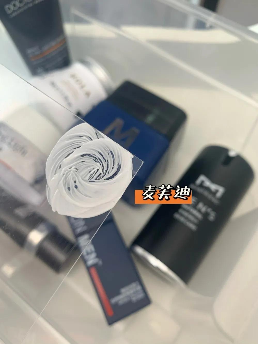 男士素颜霜推荐真实测评,遮瑕男士素颜霜