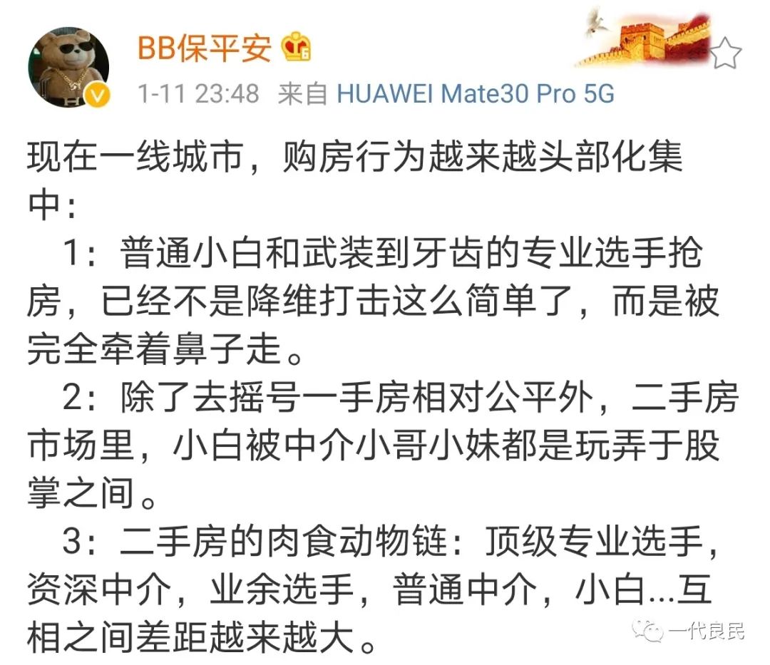 *弹子**上膛,打靶有方