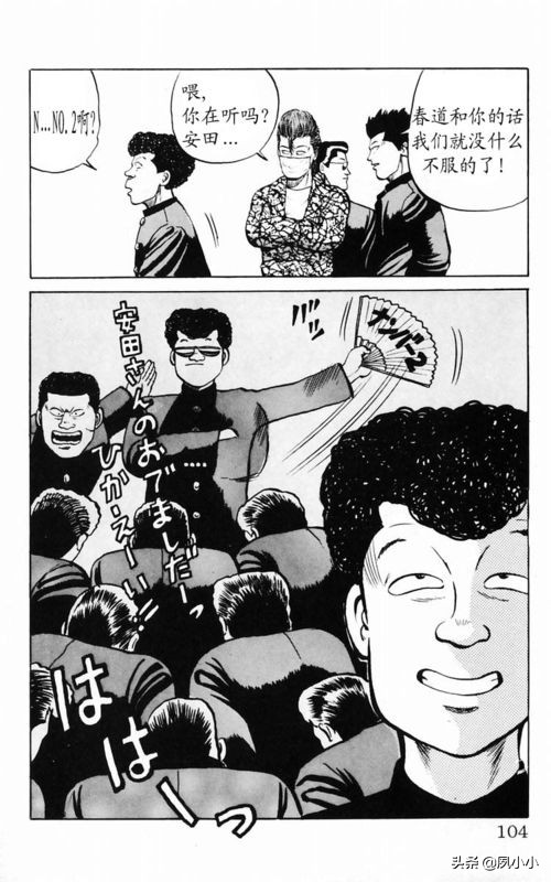 热血高校电影3中文版,热血高校3最终决战全集