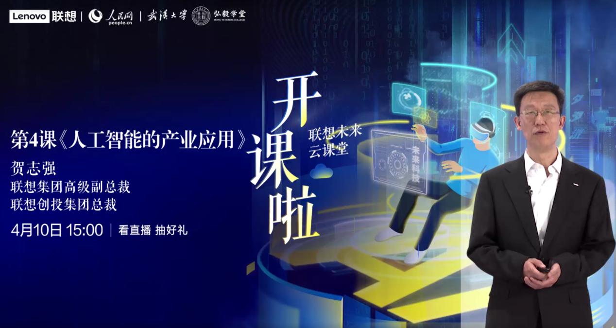 创业网课19元一节课,创业类网课