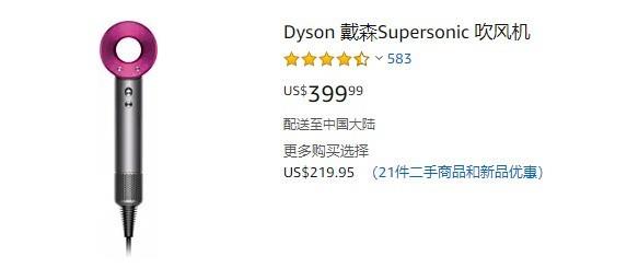 代购戴森吹风机真假,戴森hd01吹风机拆机