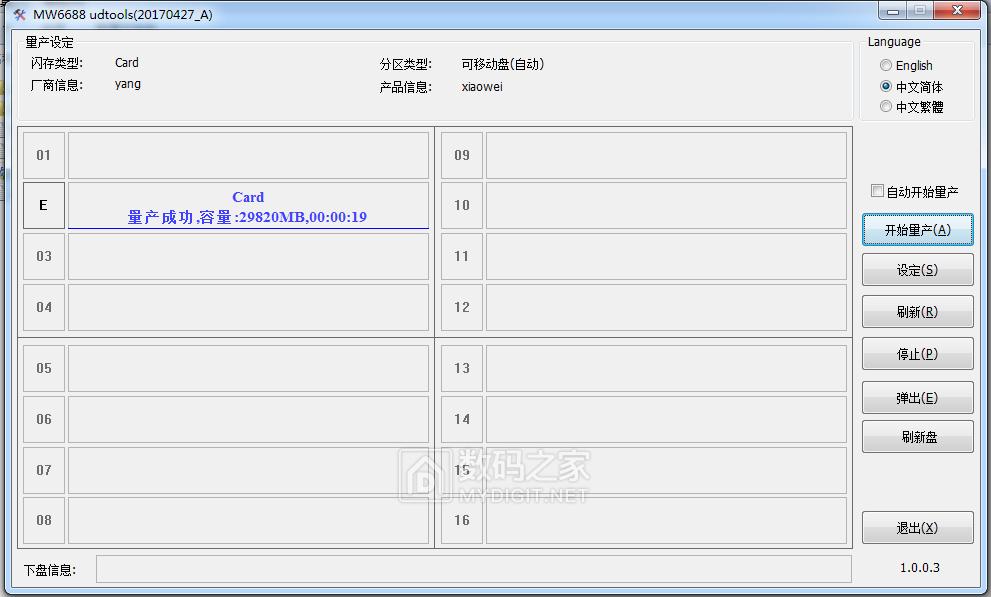 bga能焊手机字库吗,初学bga焊接