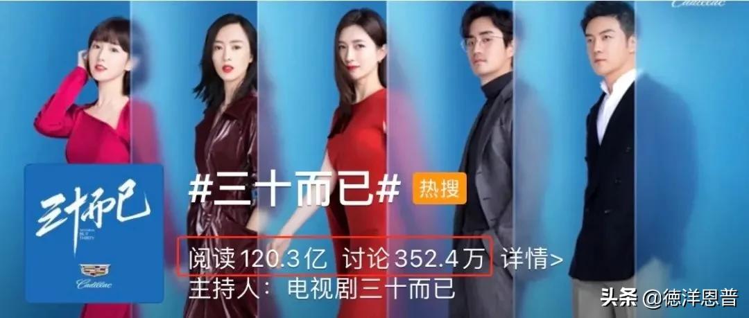 三十而已怎么分几个片段,人的七层境界你在哪一层