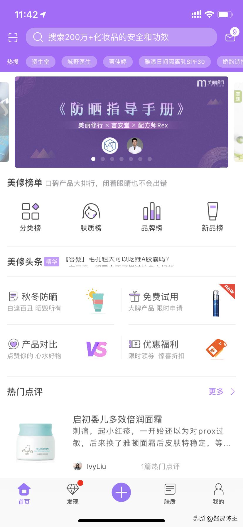 小棕瓶和小黑瓶眼部精华测评,小棕瓶和小黑瓶哪个性价比高