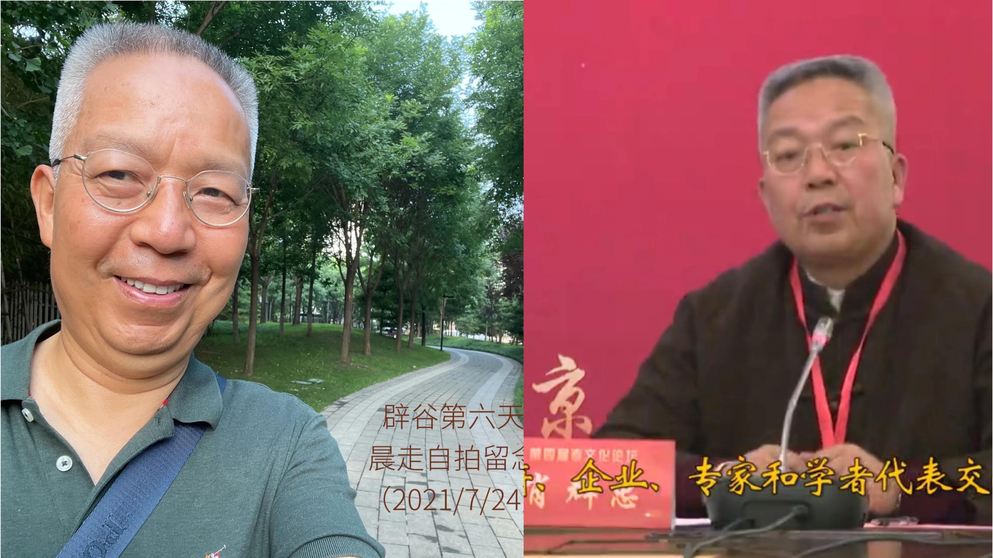 什么是清水辟谷法,清水辟谷二十一天