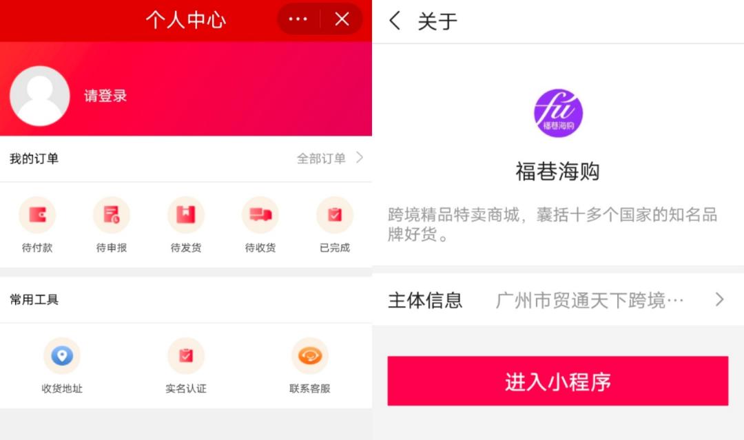 字节带货新大陆,抖音如何做好跨境电商这门生意?