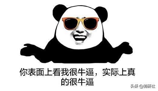 外泌体干细胞面膜真的有用吗,您还在为购买瓷砖交智商税吗