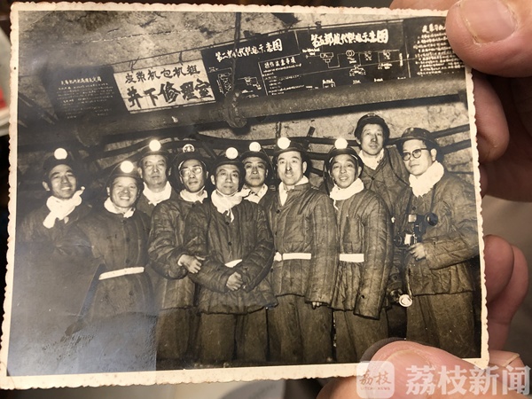 徐州煤矿70年代,徐州煤矿历史