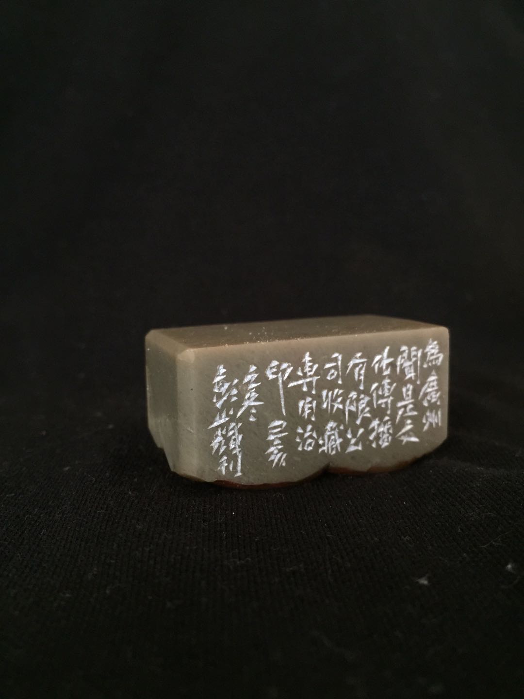 彭少辉篆刻冯字,彭少辉篆刻抖音短视频