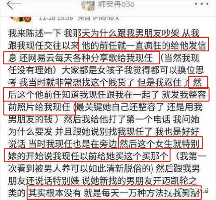 她这一辈子的感情就要过完了，结果我还单身着呢