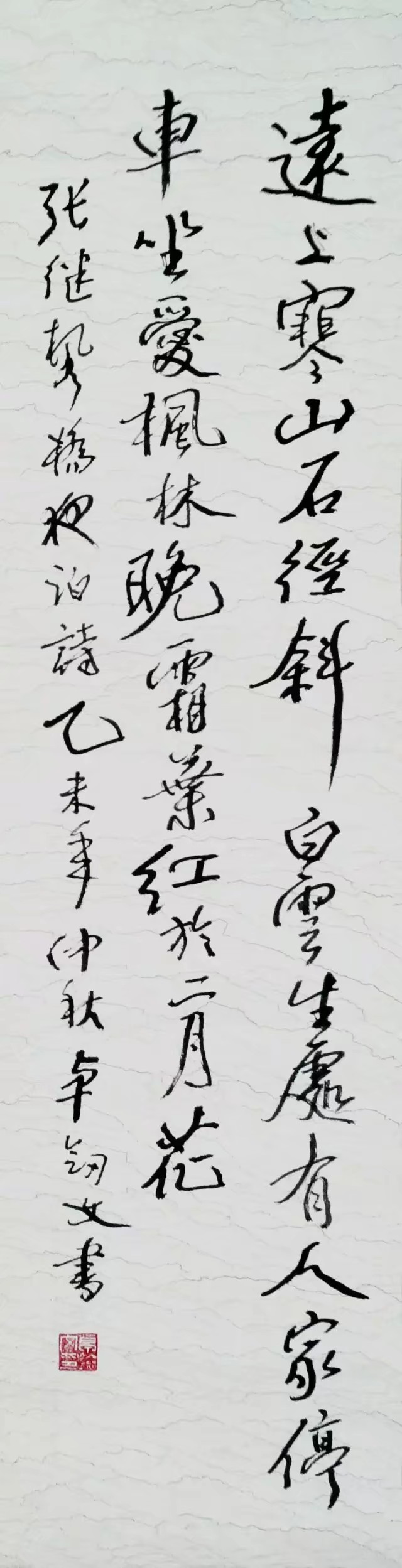 卓剑文是海南书法大家吗,卓剑文草书