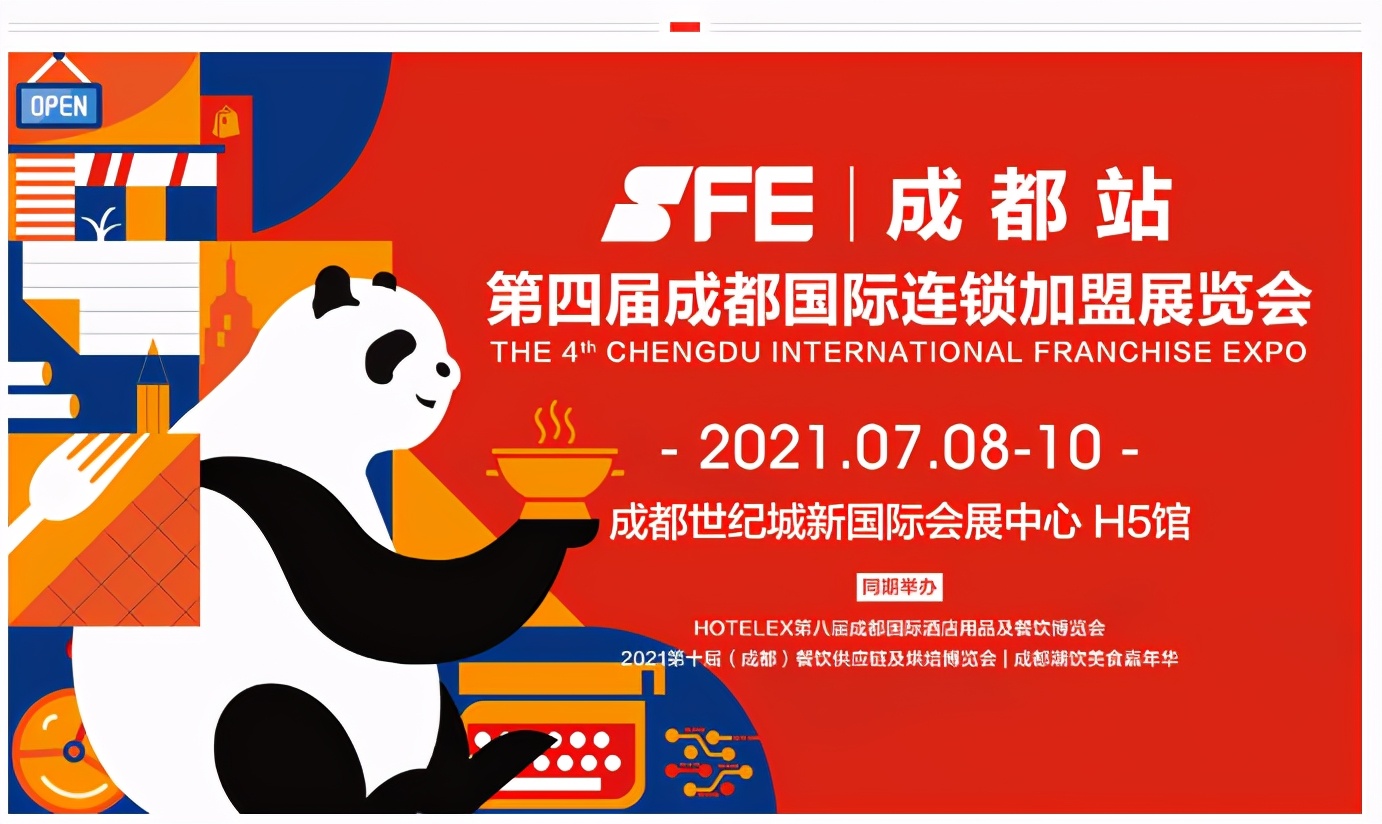 社区商业投资风口,社区商业创业风口