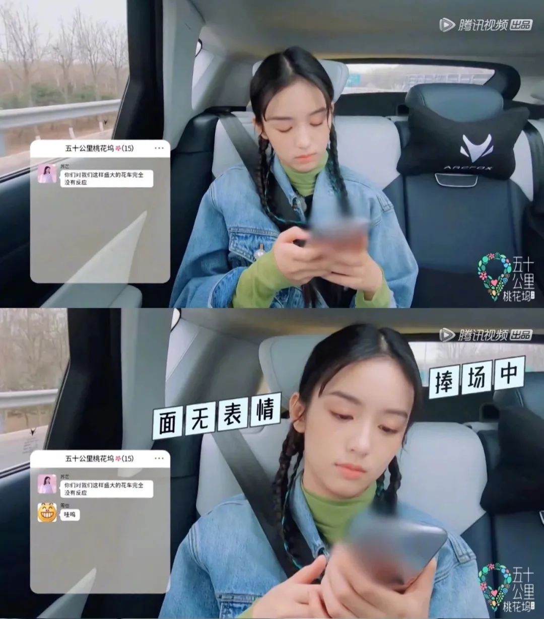 这姑娘会来事儿，性格好，就说她会红吧