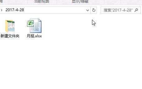 excel密码保护忘了密码怎么办,excel表格打开密码忘了如何打开