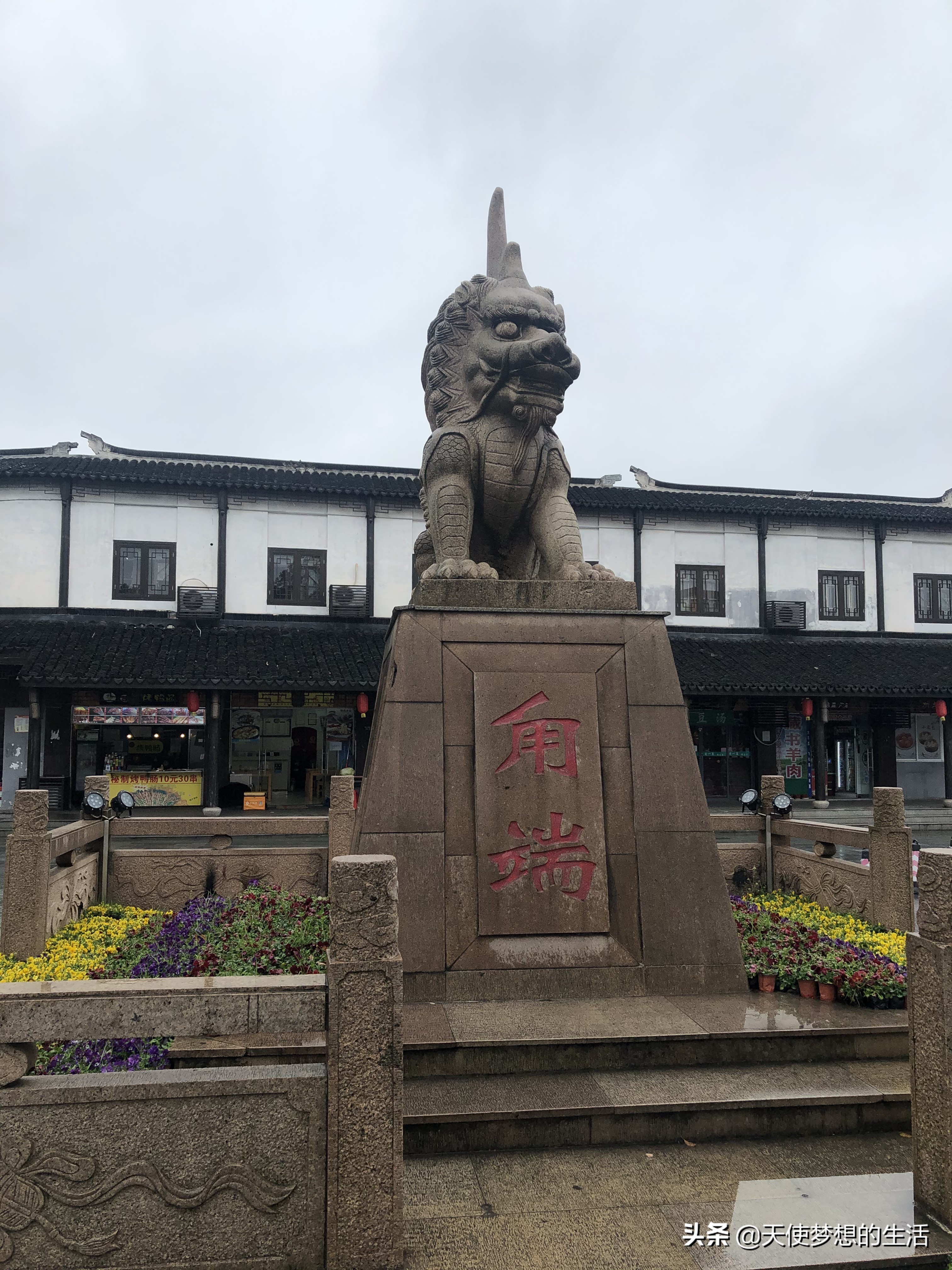 苏州甪直古镇风景区,苏州甪直古镇杀人案