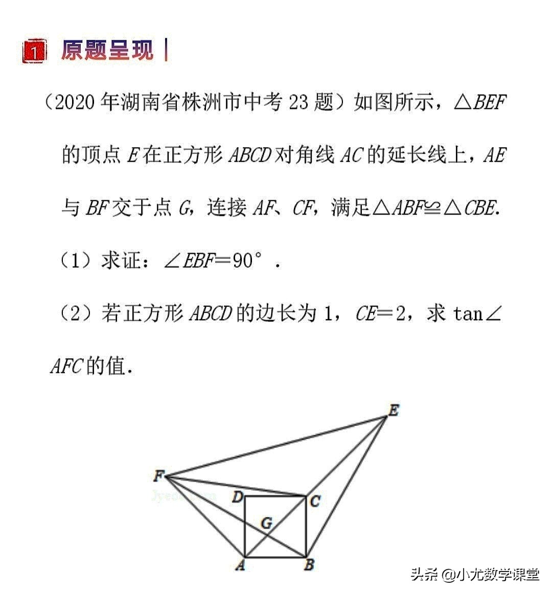 2023湖南株洲中考数学试题解析,湖南株洲中考2021数学答案