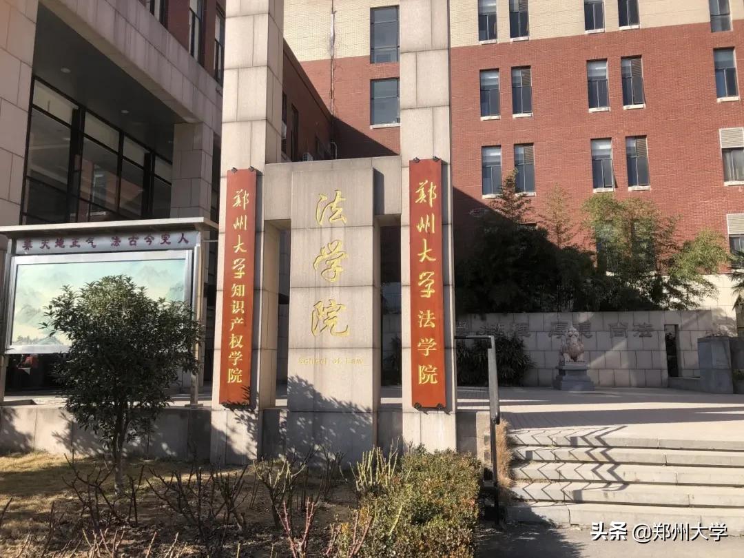 郑大理科王牌专业有哪些,郑大哪些王牌专业