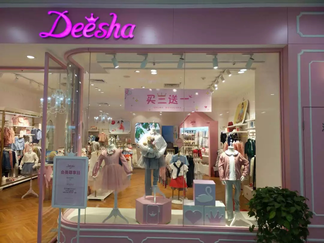 开店四个月没起色还继续熬吗,开店4个月挣20万