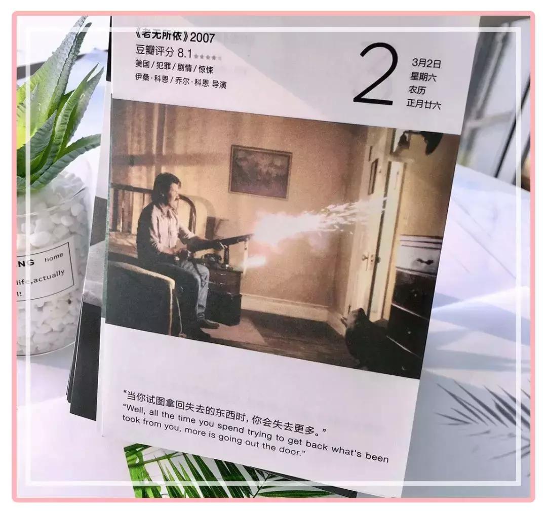 7元以下的好物,低至七块钱的好物