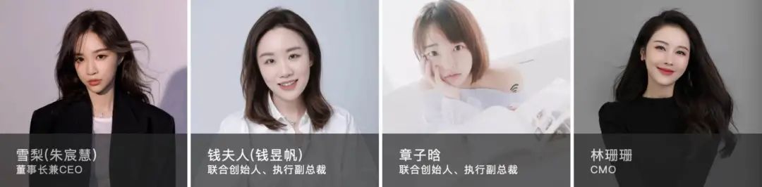 雪梨偷逃税对直播的影响,主播雪梨被追缴千万税款