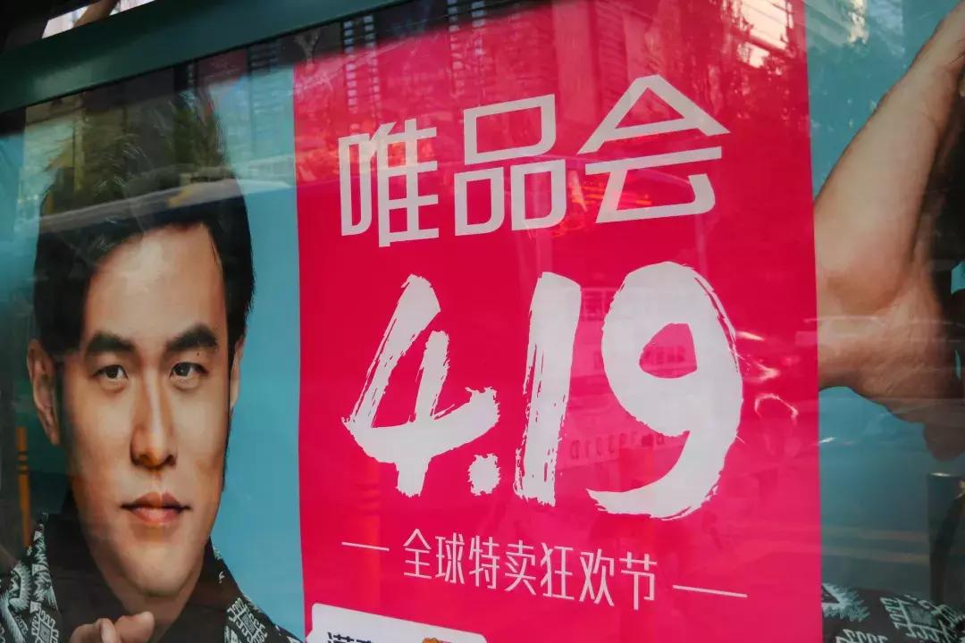 曾经的电商第三，如今市值暴跌百亿，腾讯、京东都带不动