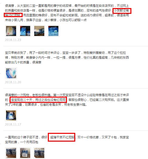 宝宝已经红屁股了还能用护臀膏吗,宝宝预防红屁屁的好用产品