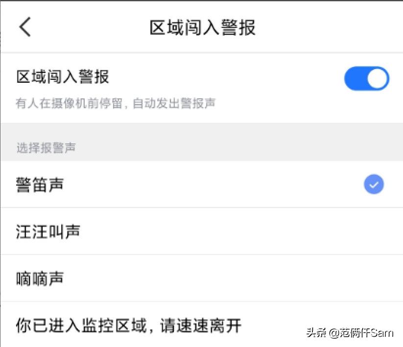 小水滴360智能摄像机,360摄像头云台版和小水滴哪个好